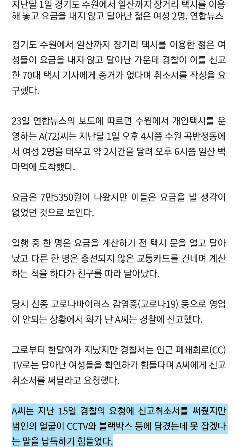 Daum_Screenshot_2021-12-23_11-37-35.png