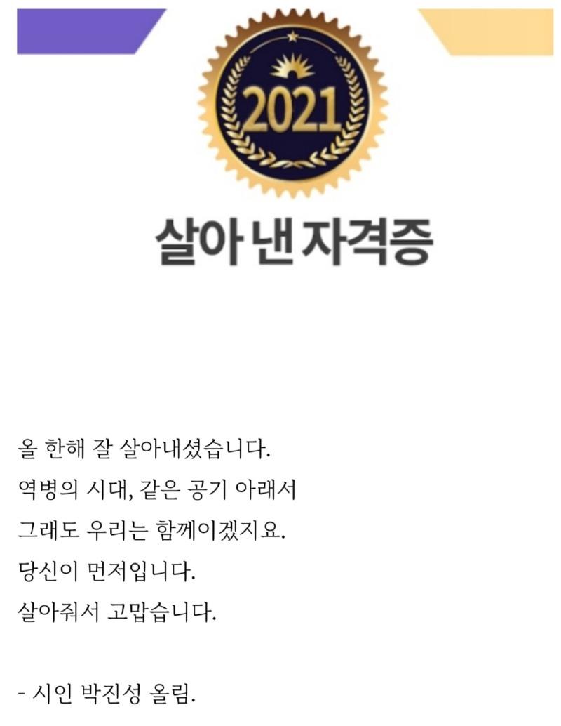 Screenshot_20211231-223557_Naver Blog.jpg