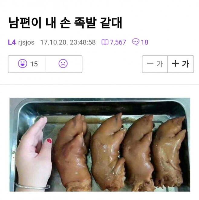 보배족발 이미지
