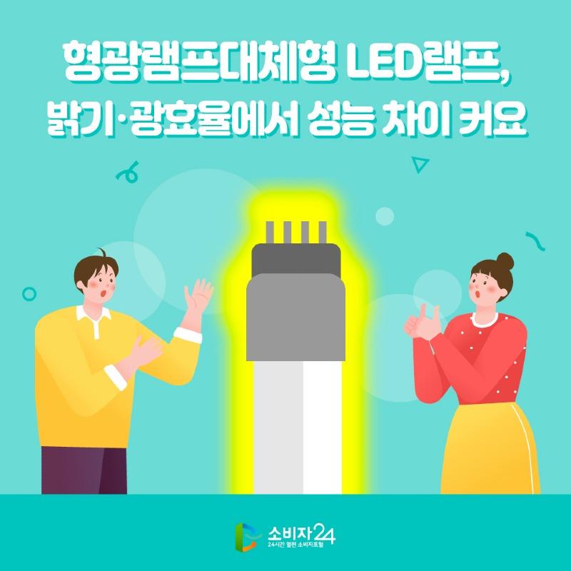 LED램프1.jpg