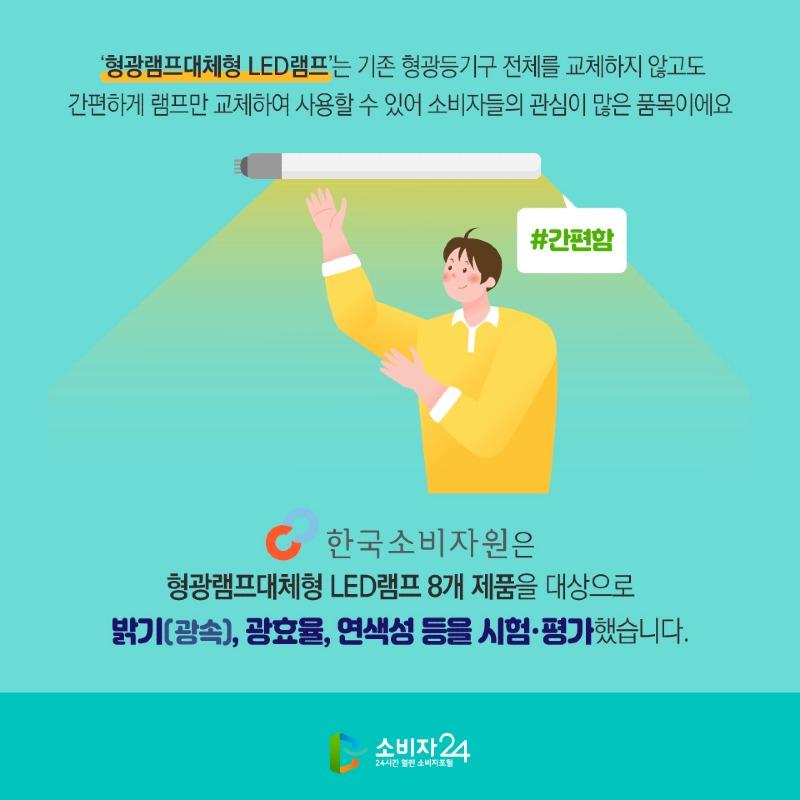 LED램프2.jpg