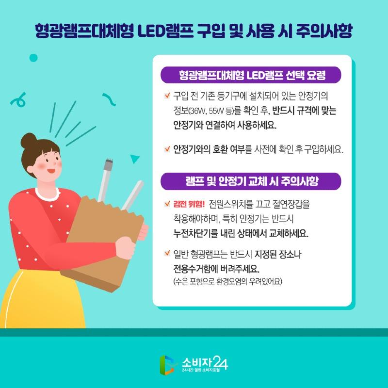 LED램프8.jpg