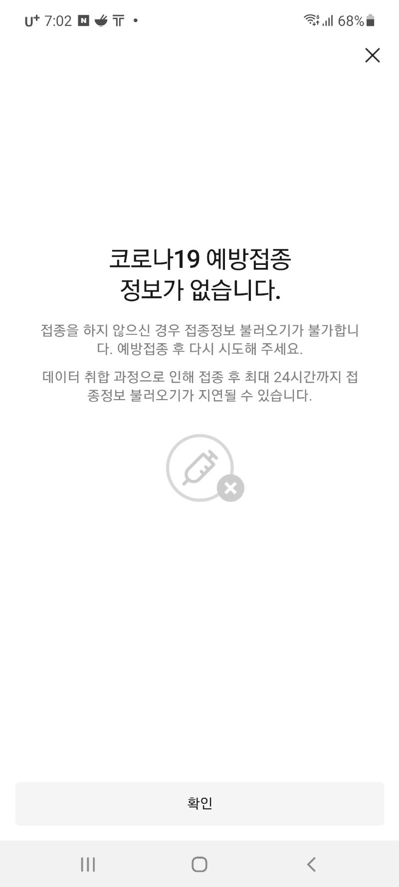 Screenshot_20220113-190253_KakaoTalk.jpg