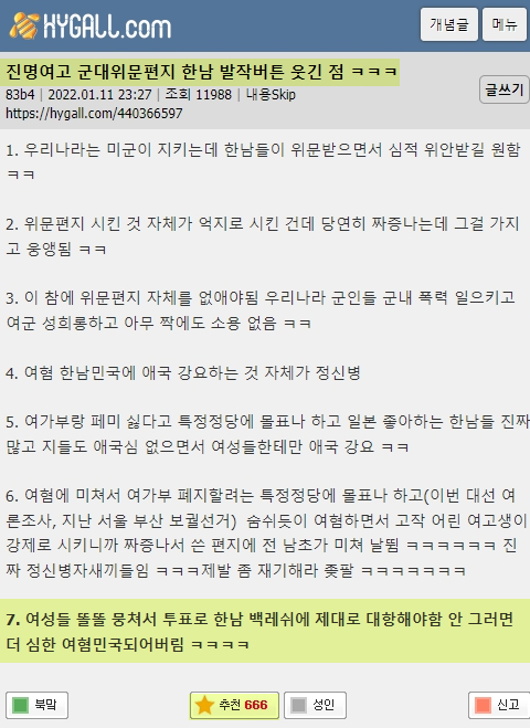 보배사 이미지