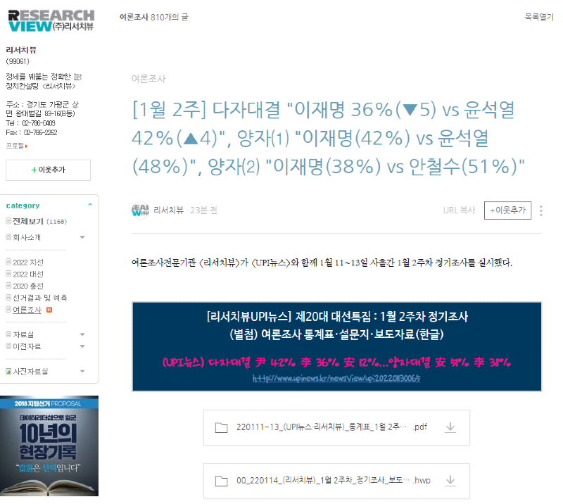 보배사 이미지