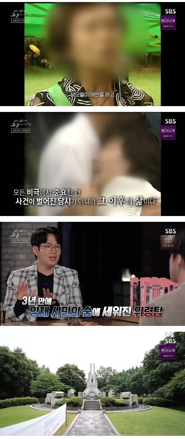 삼풍 이미지