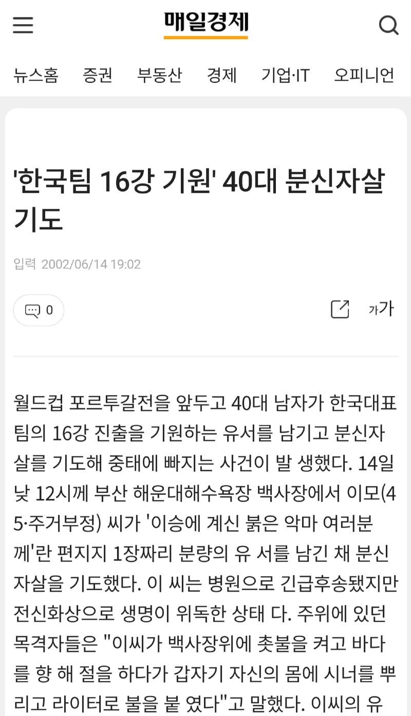 Screenshot_20220117-013641_NAVER.jpg