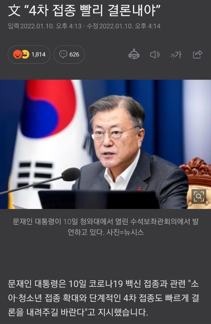 Screenshot_20220118-083153_NAVER.jpg