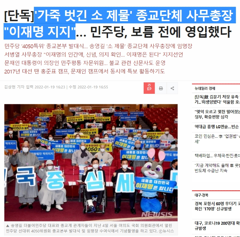 보배사 이미지