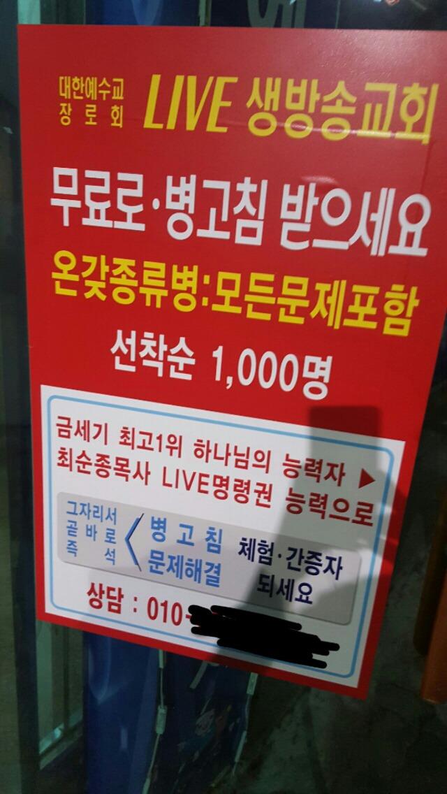 고쳐드림 이미지