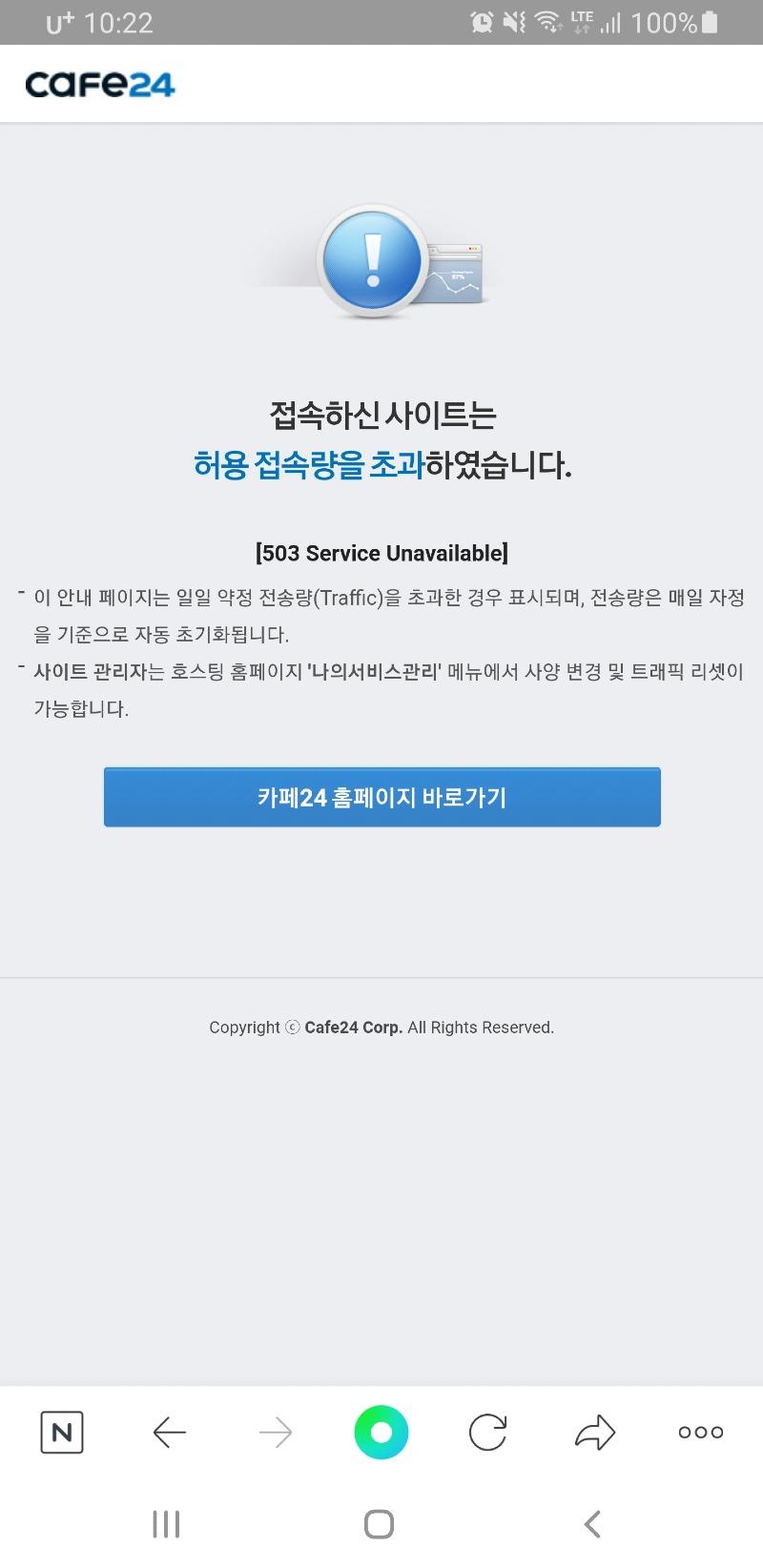 Screenshot_20220119-222237_NAVER.jpg