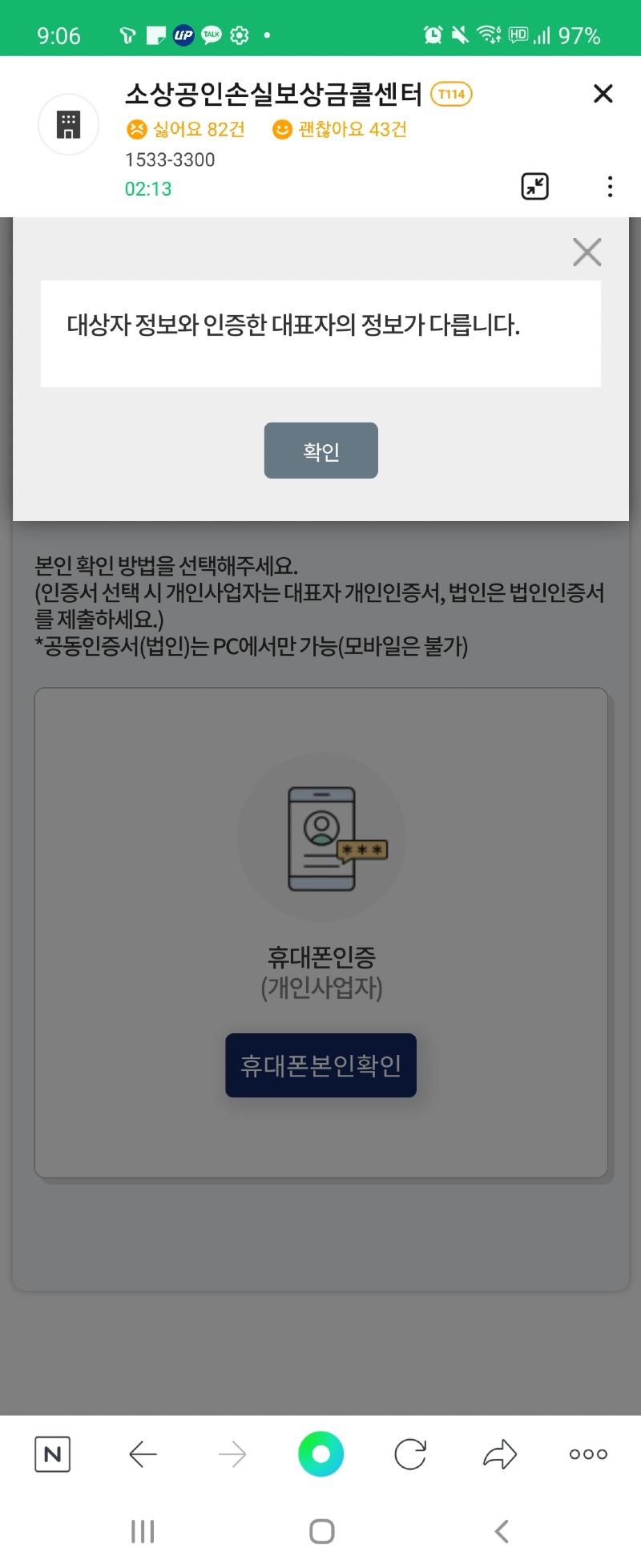 Screenshot_20220120-090607_NAVER.jpg