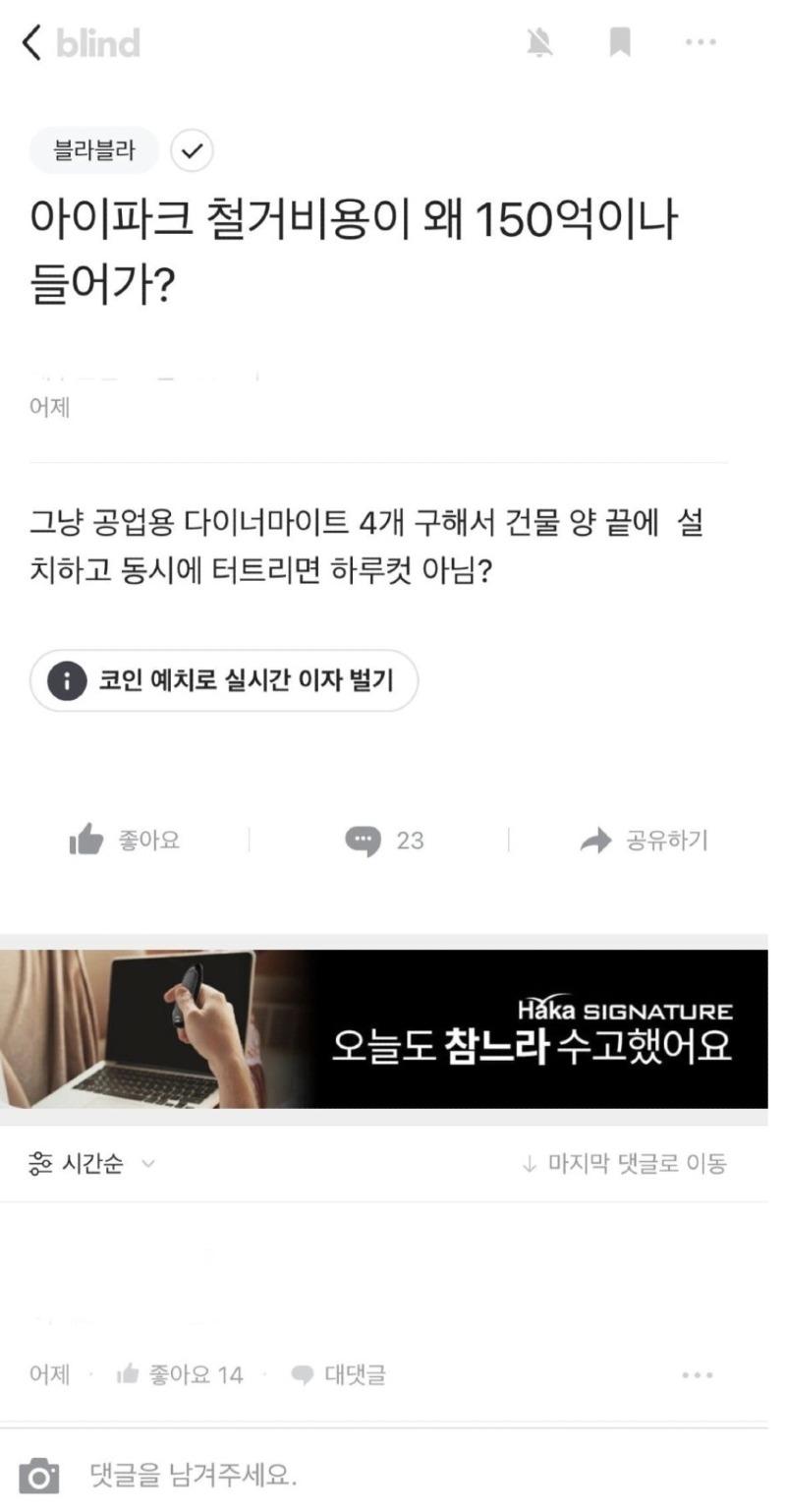 광주 아이파크1.jpg