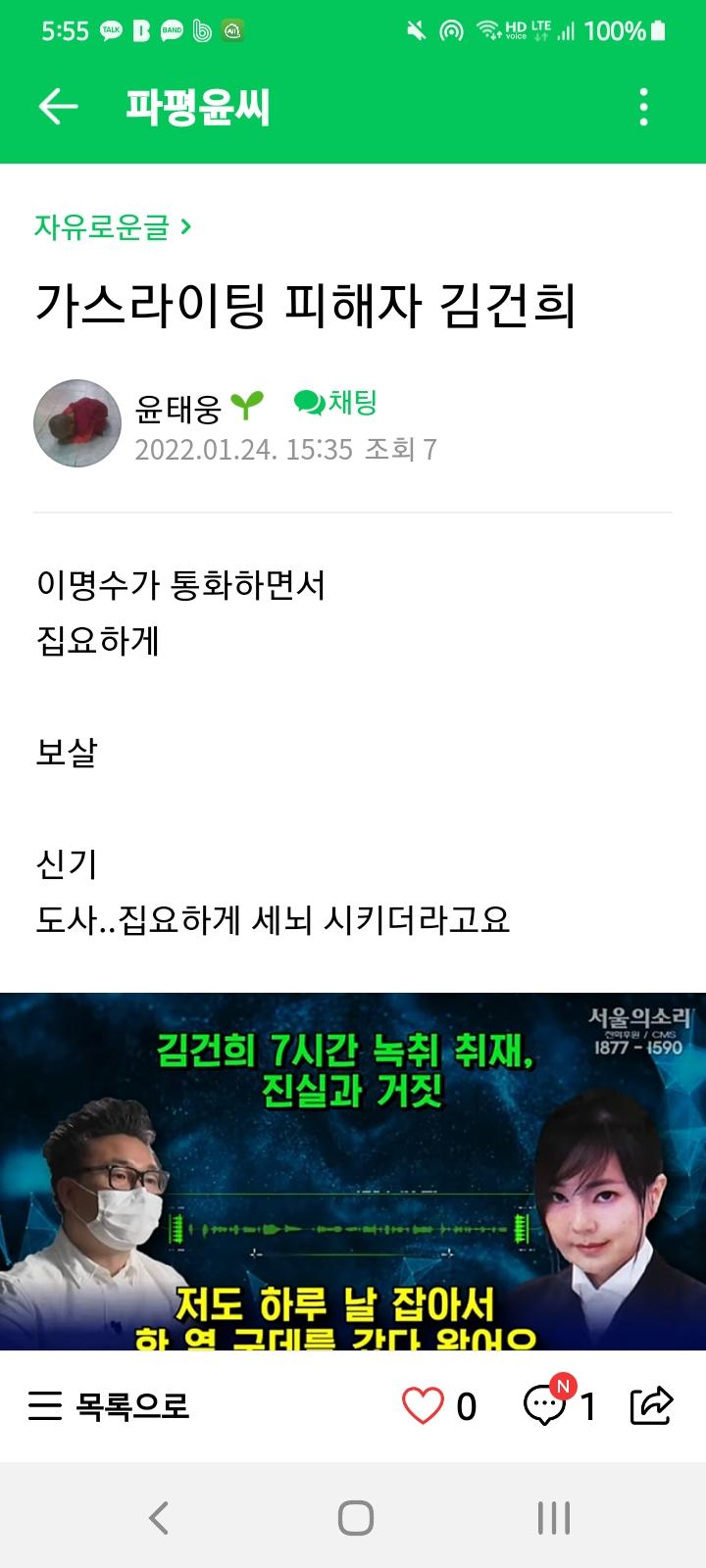 Screenshot_20220124-175512_Naver Cafe.jpg