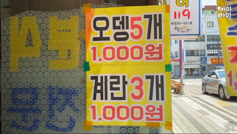 잔치국수2000 이미지