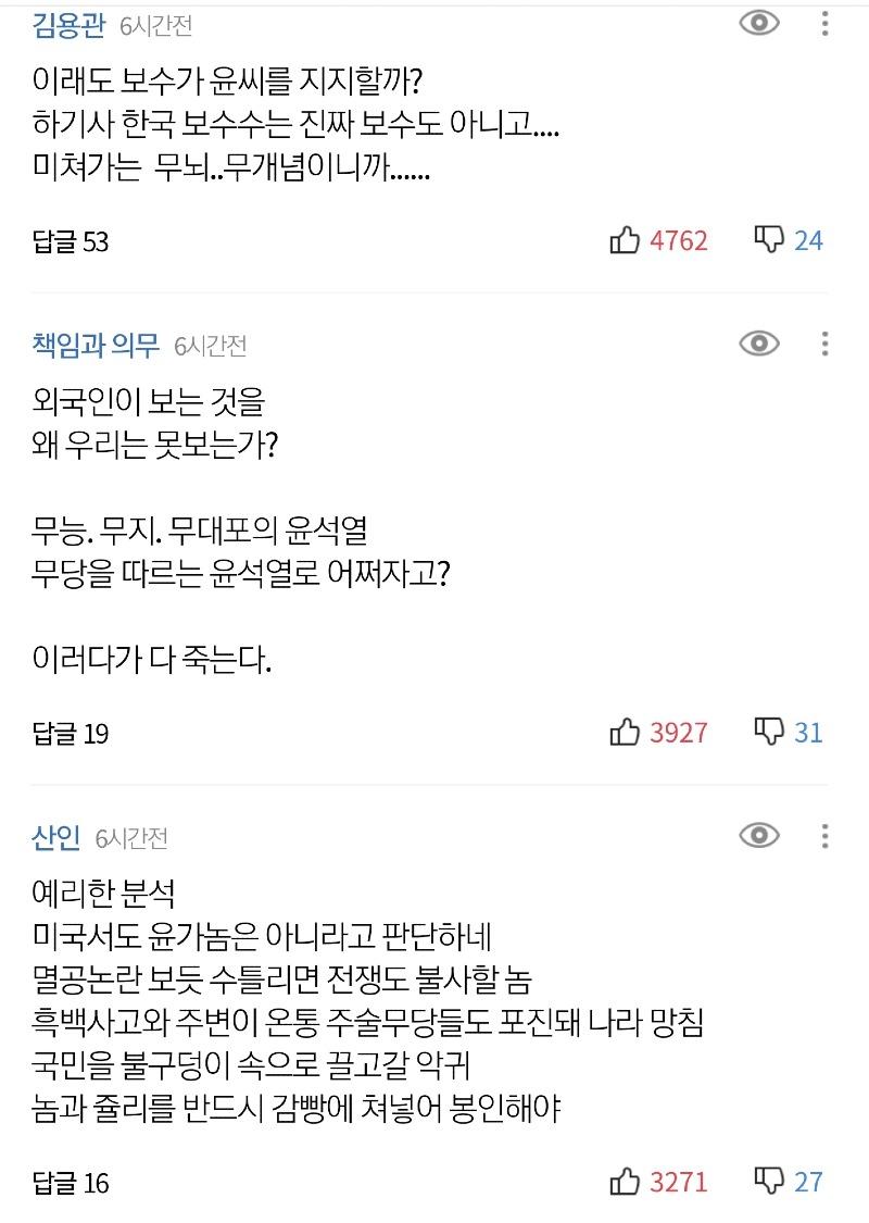 Screenshot_20220125-133441_NAVER.jpg