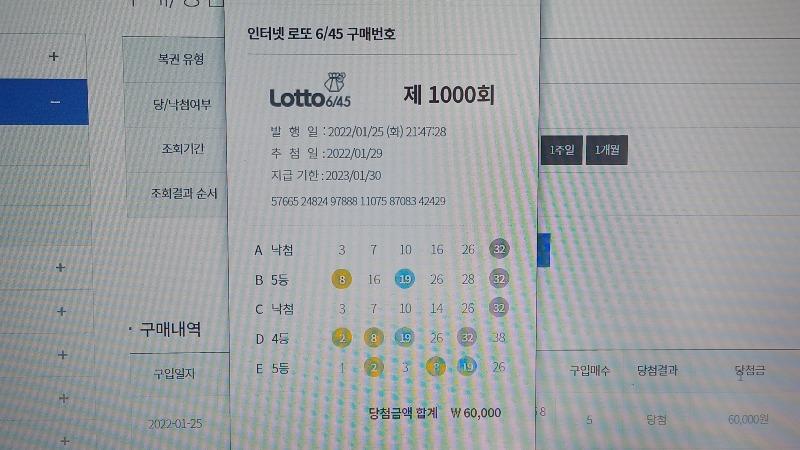 앗싸!통신 이미지