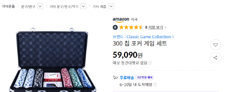 죽빵당구장 이미지