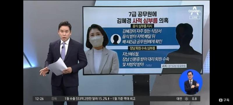 갑질.jpg