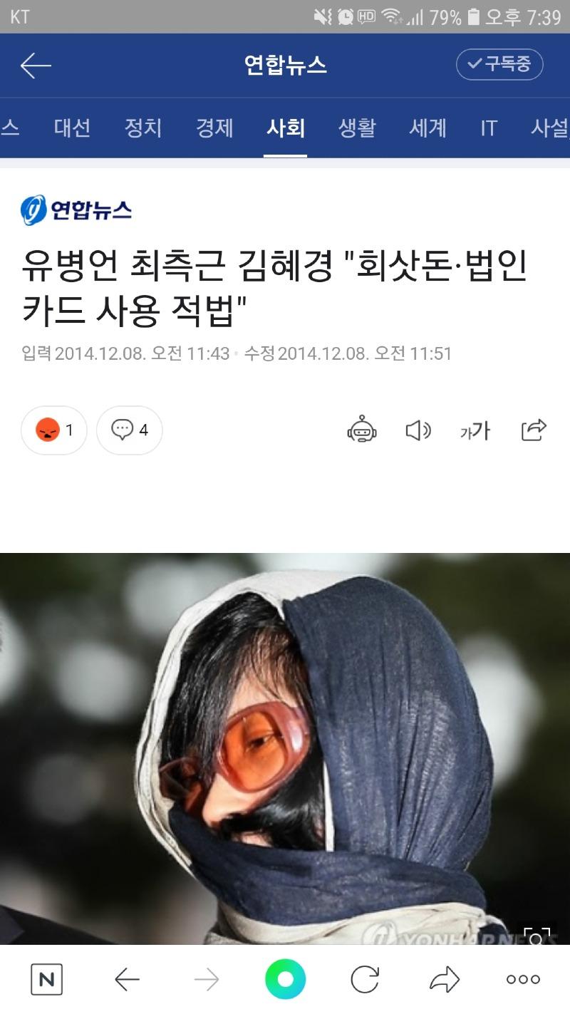 Screenshot_20220202-193930_NAVER.jpg