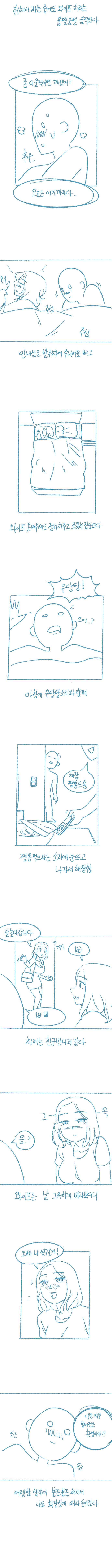 Internet_20210521_182343_8.png