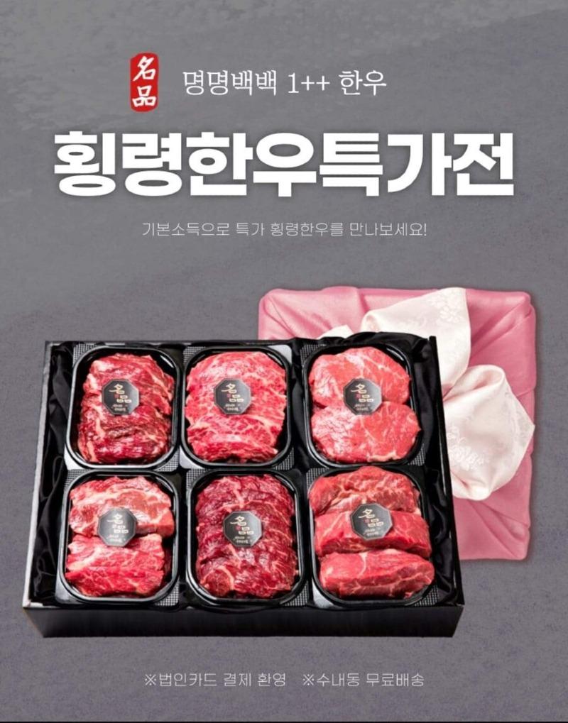 한우인쇄 이미지