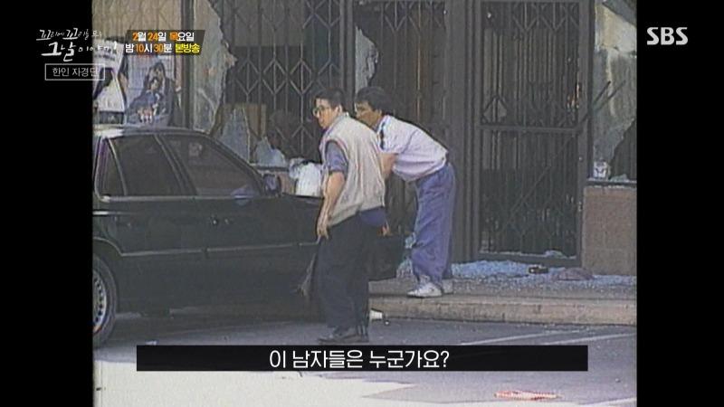 0206_01시34분_SBS_CH6-1_꼬리에 꼬리를 무는 그날 이야기 _3.jpg