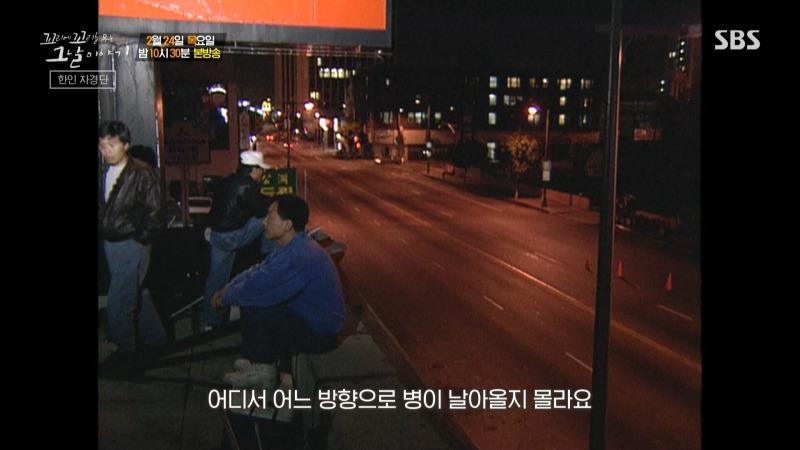 0206_01시35분_SBS_CH6-1_꼬리에 꼬리를 무는 그날 이야기 _12.jpg