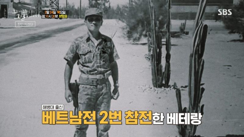 0206_01시37분_SBS_CH6-1_꼬리에 꼬리를 무는 그날 이야기 .jpg