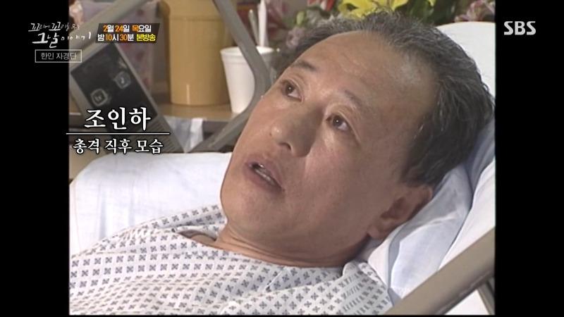 0206_01시38분_SBS_CH6-1_꼬리에 꼬리를 무는 그날 이야기 .jpg