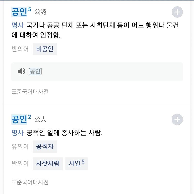 Screenshot_20220206-153940_NAVER.jpg