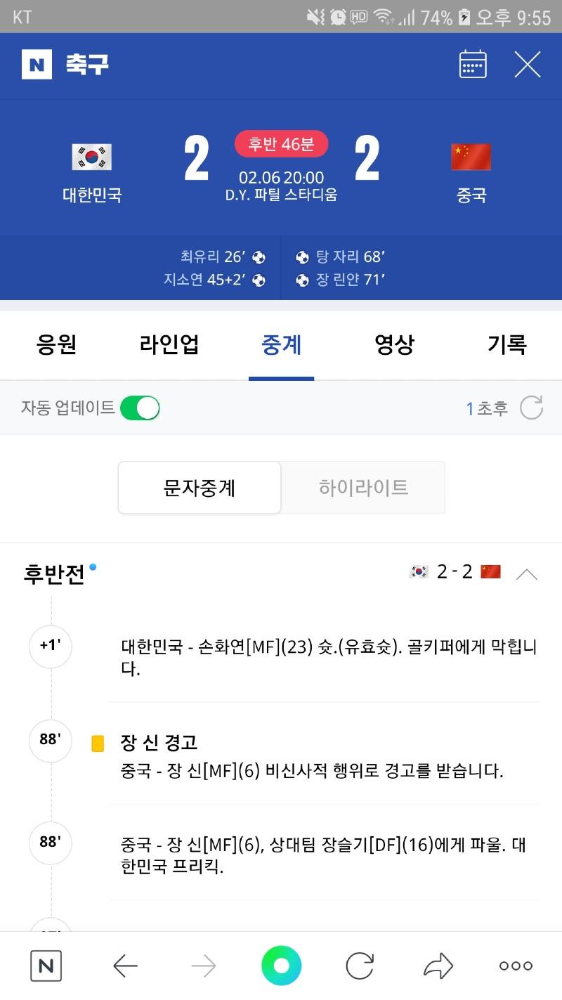 Screenshot_20220206-215503_NAVER.jpg