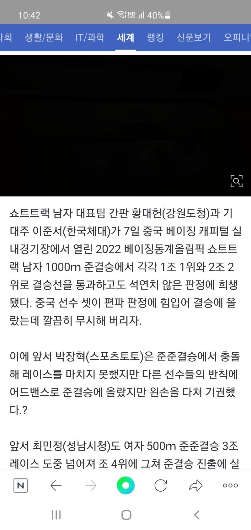 Screenshot_20220207-224214_NAVER.jpg