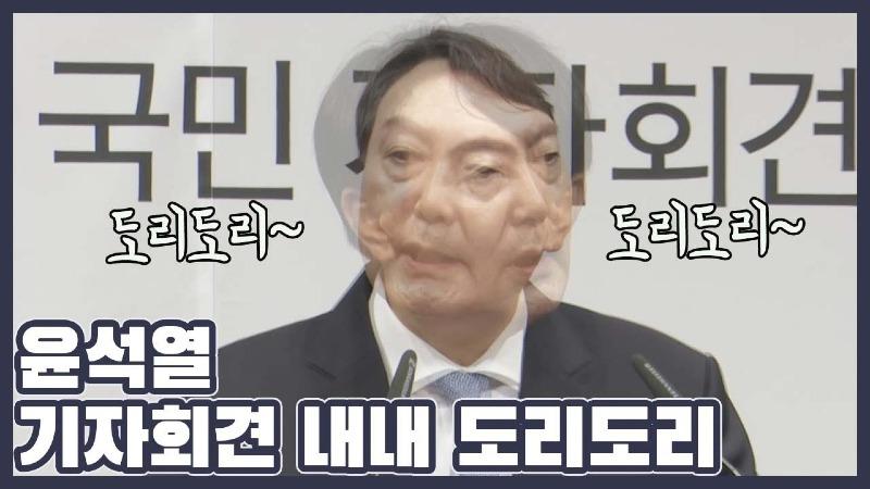 도리도리 이미지