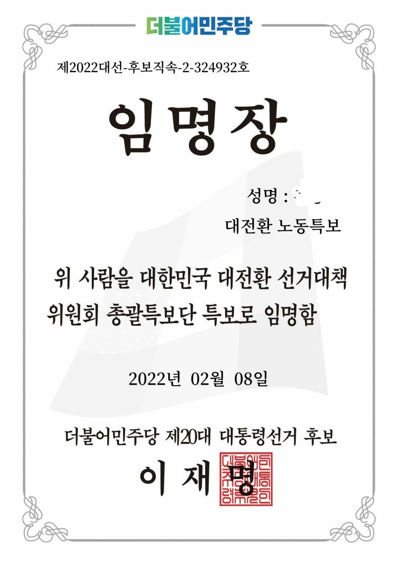 certificate_H7Z35B.JPG