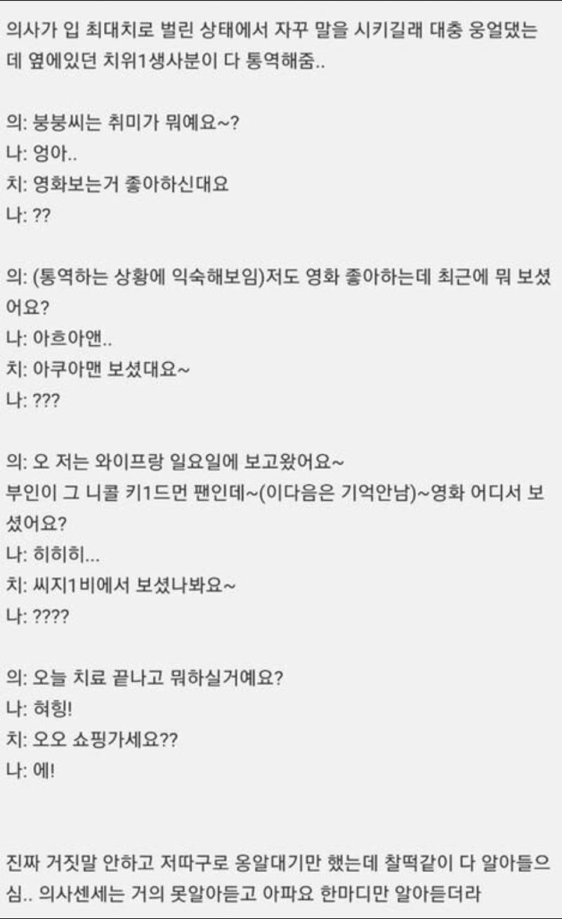 보배치과 이미지