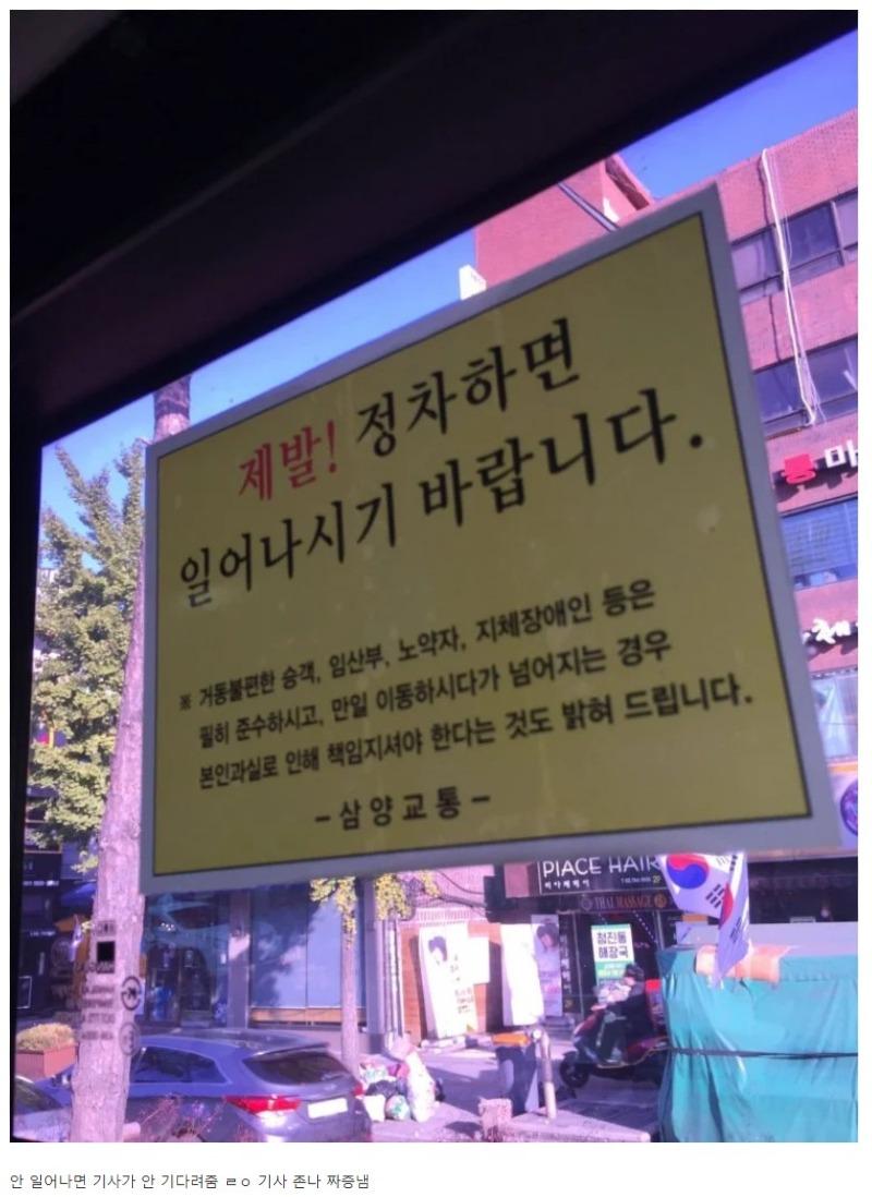 한국에서 절대 지킬 수 없는 규칙 1위.jpg