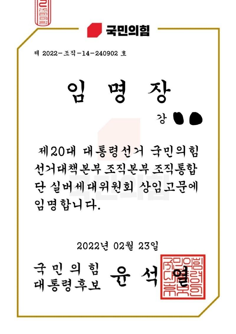 InkedKakaoTalk_20220224_092554455_LI.jpg