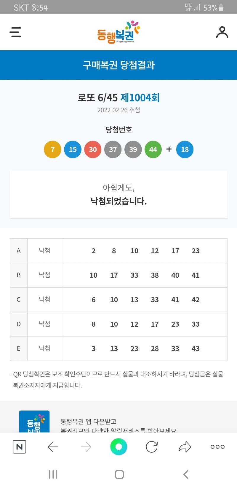 Screenshot_20220227-085409_NAVER.jpg