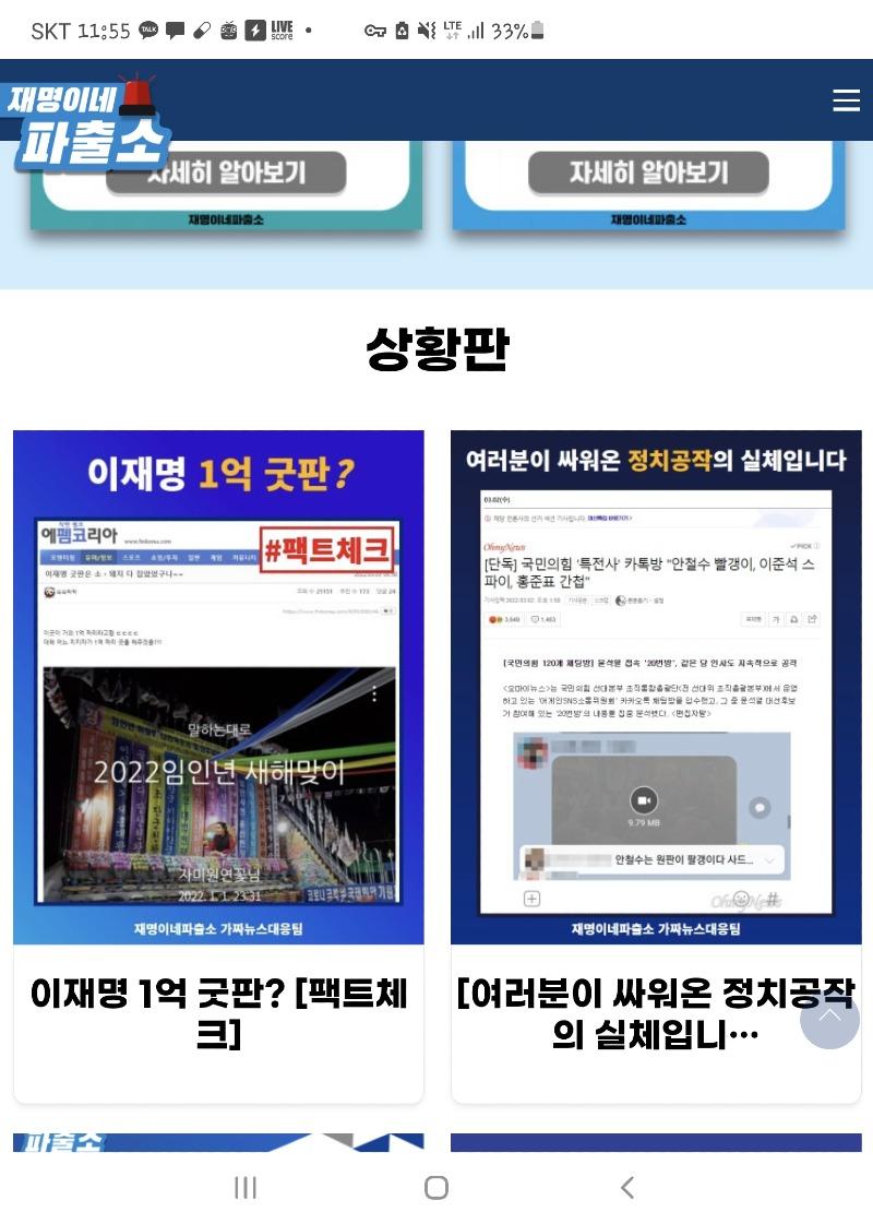 Screenshot_20220304-115517_Samsung Internet.jpg