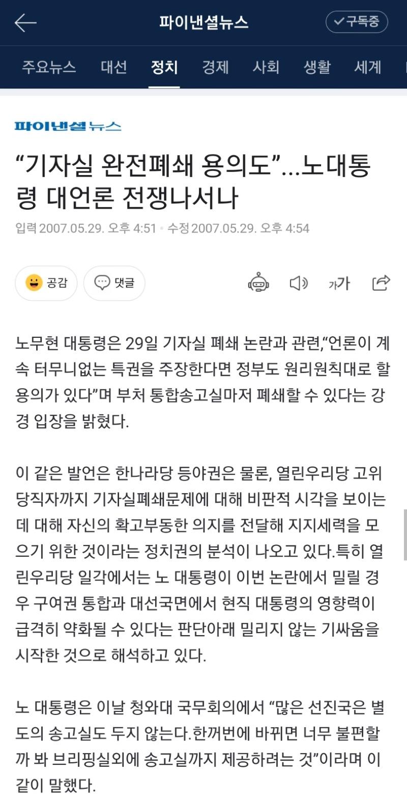 Screenshot_20220305-155032_NAVER.jpg