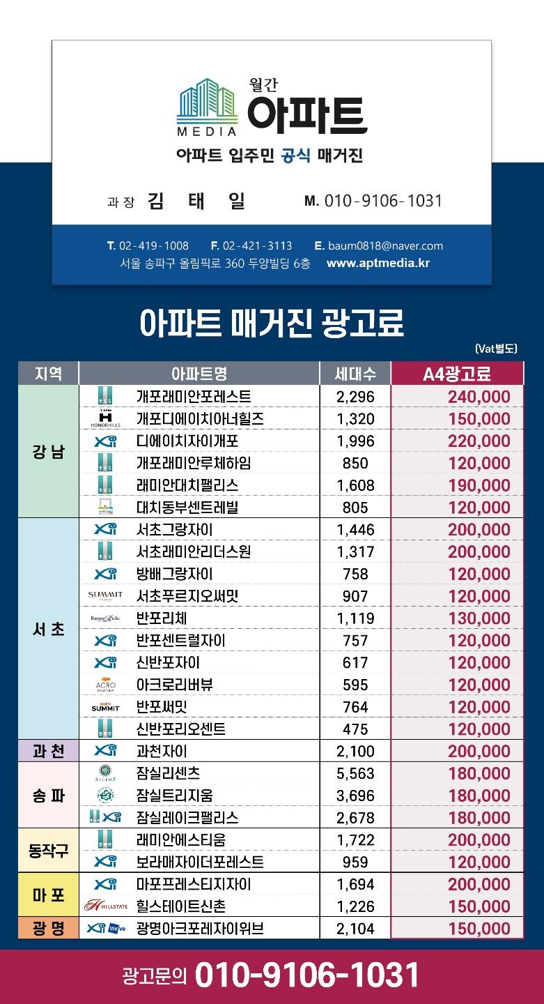 광고매거진 이미지