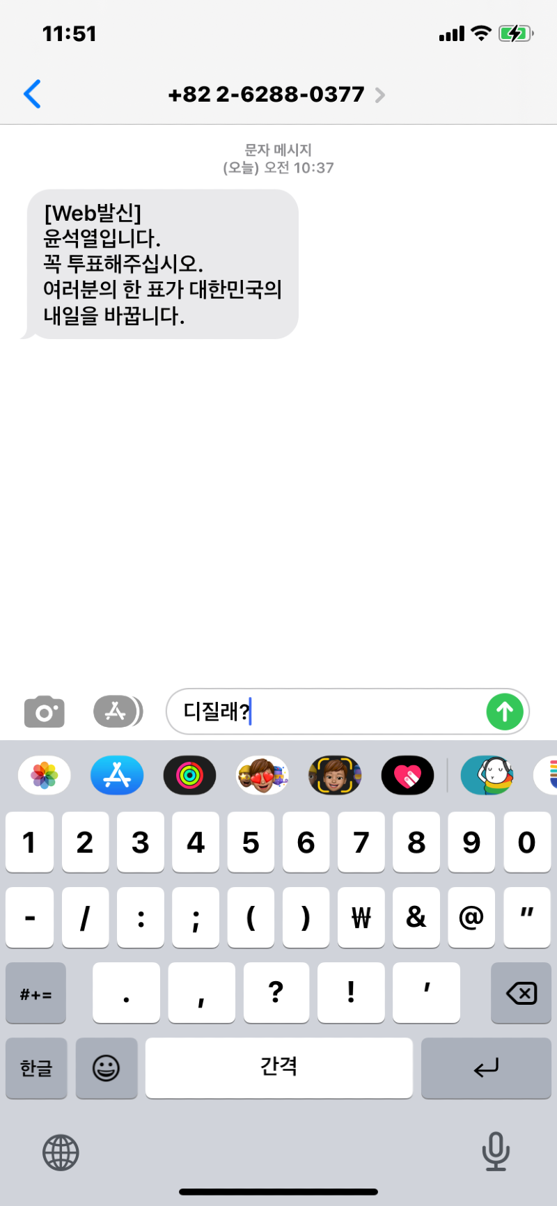 KakaoTalk_20220307_115653478.png