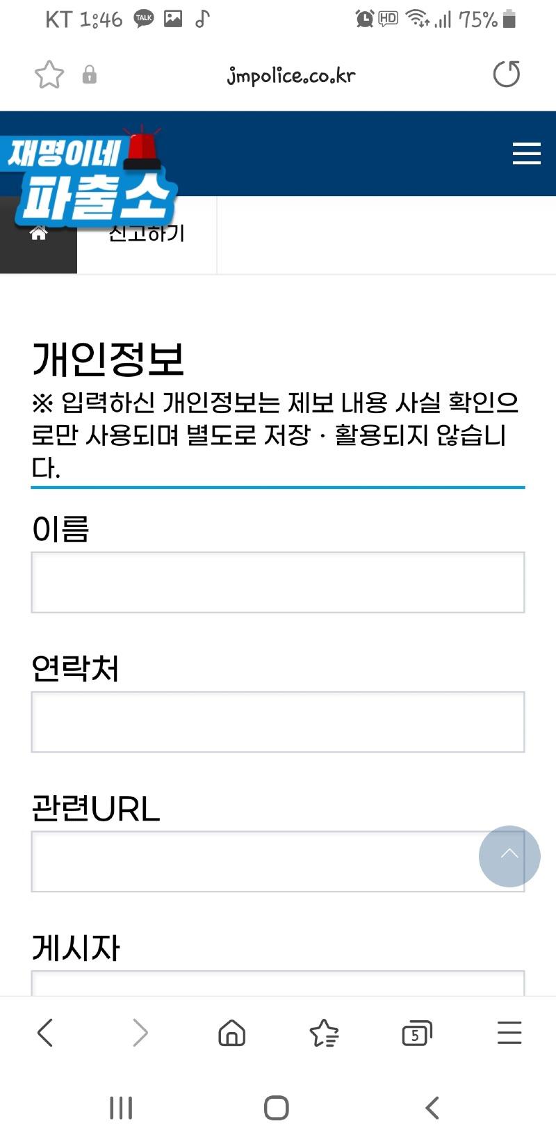 Screenshot_20220307-134620_Samsung Internet.jpg