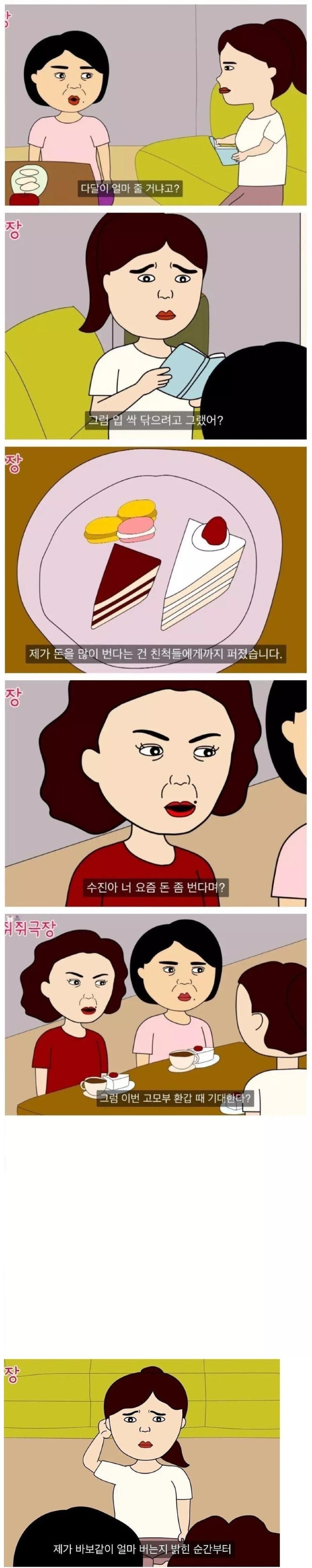 공개4.jpg