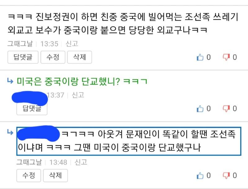 Screenshot_20220311-141104_NAVER.jpg