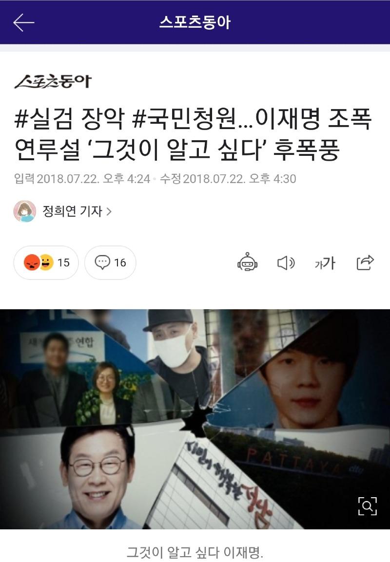 Screenshot_20220313-015937_NAVER.jpg