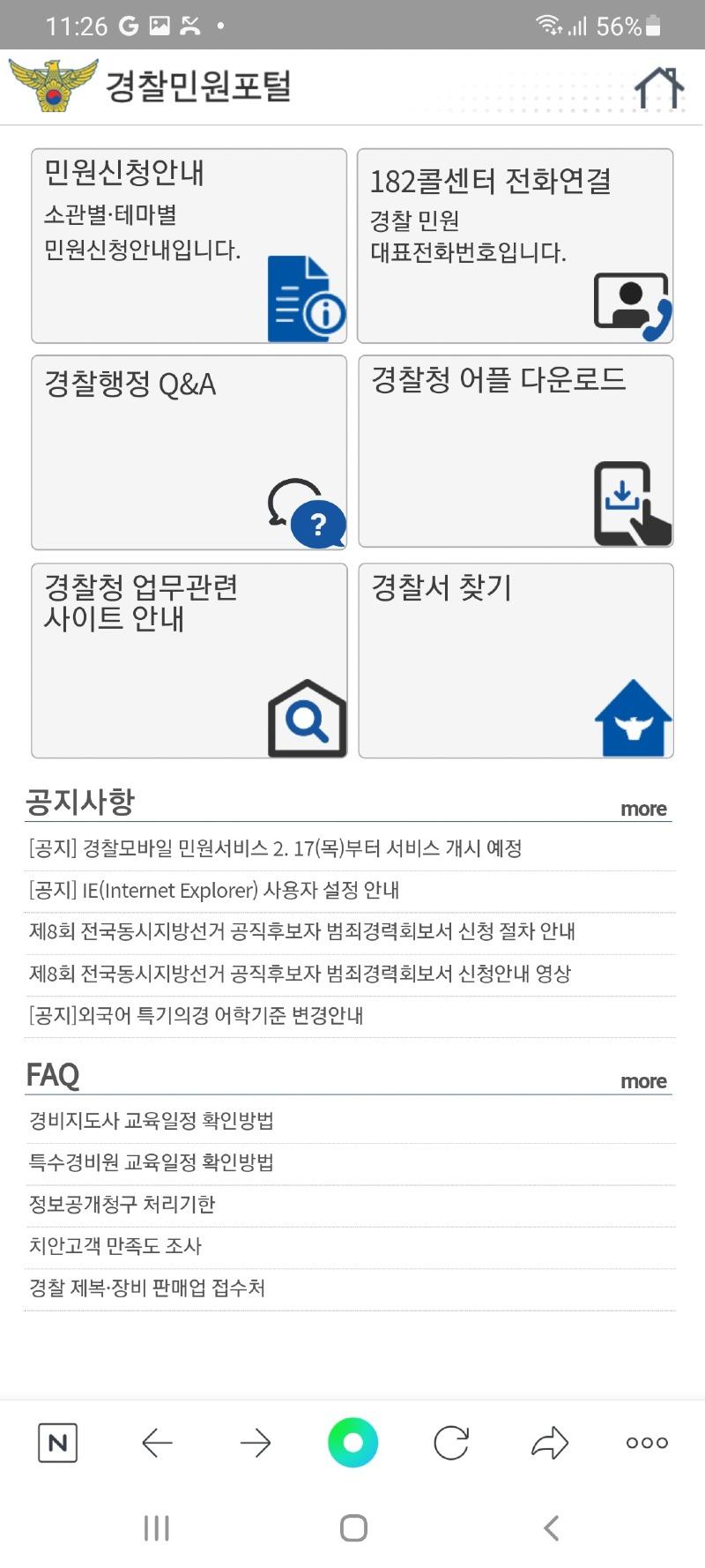 Screenshot_20220318-112615_NAVER.jpg