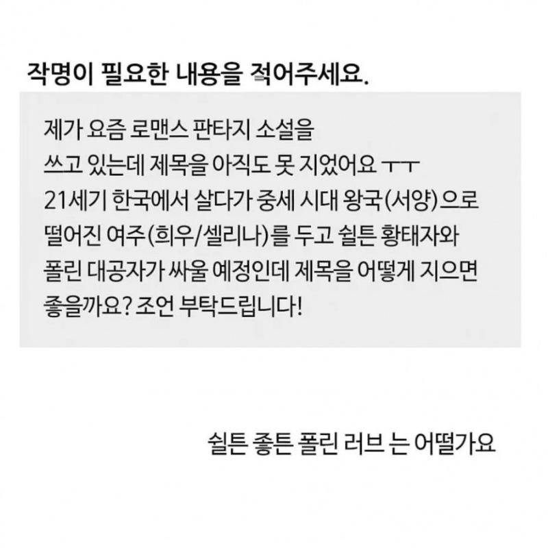 작명 센스가 남다른 사람6.jpg