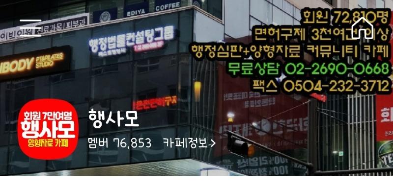 Screenshot_20220321-151308_Naver Cafe.jpg